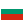 Burgas, BG